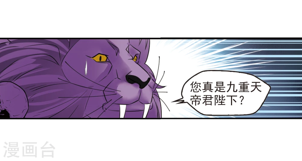 第280话 大神出世211
