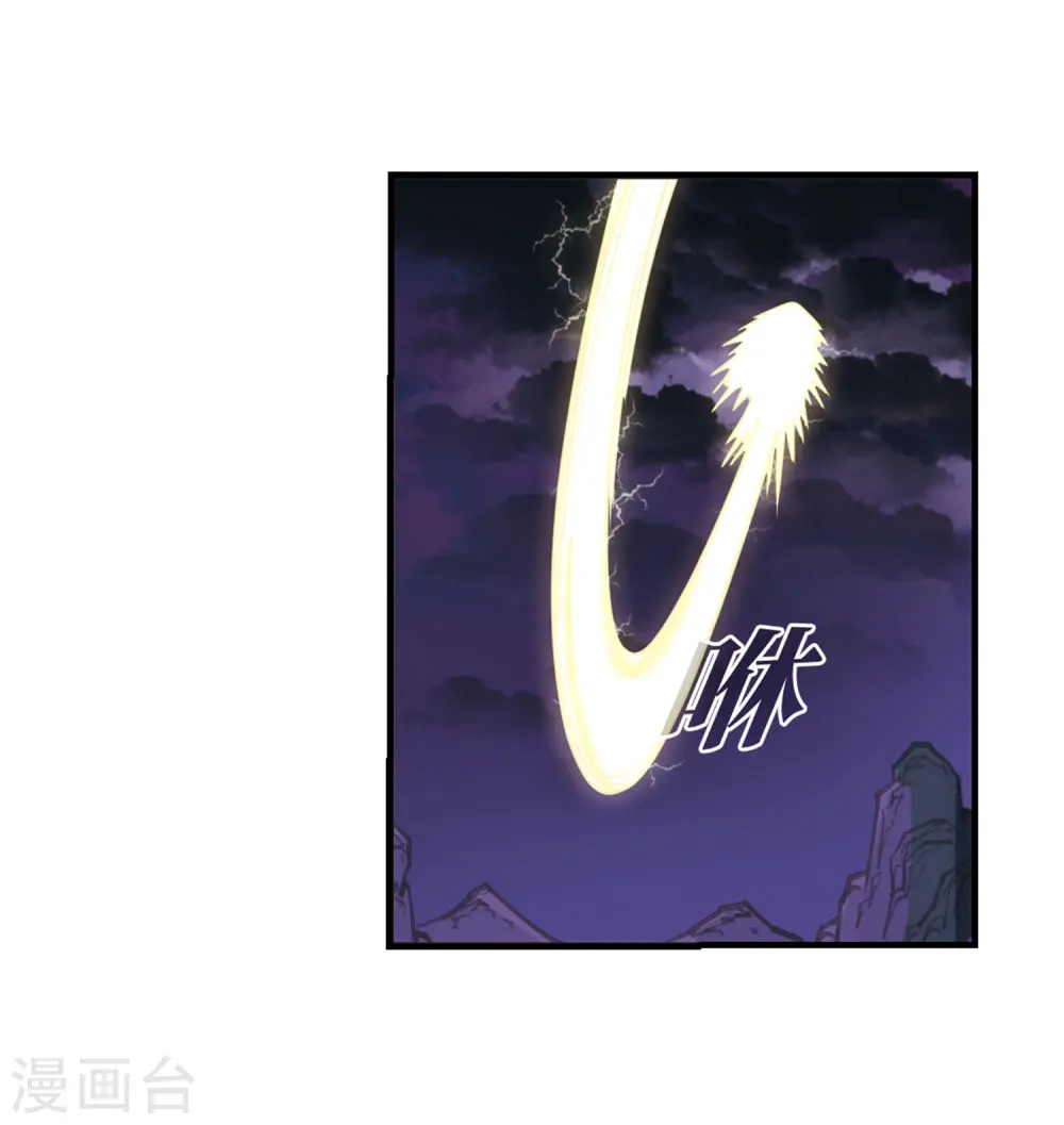 第388话 结丹224