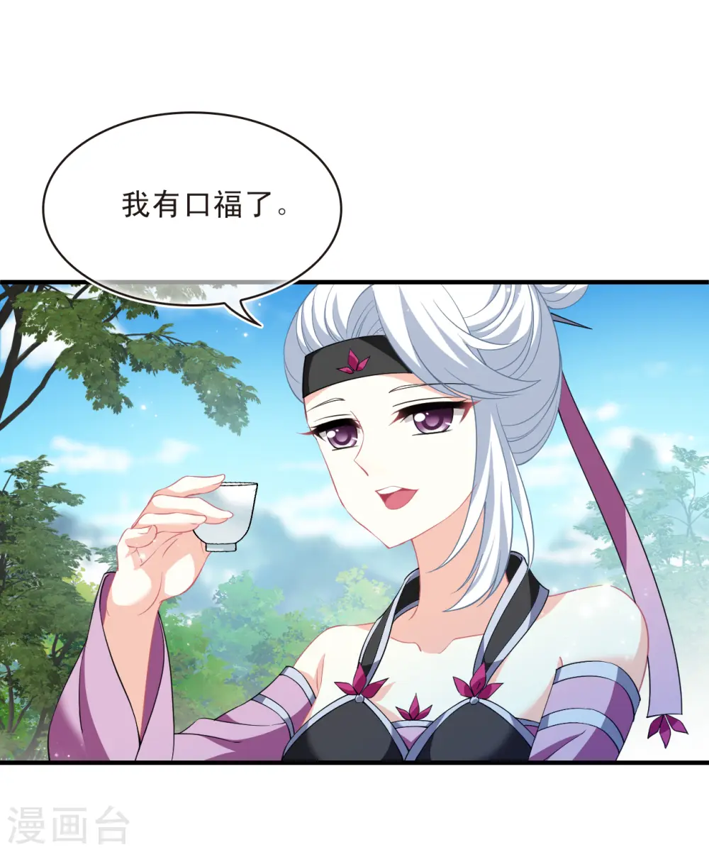 第2季168话 麻烦上门119
