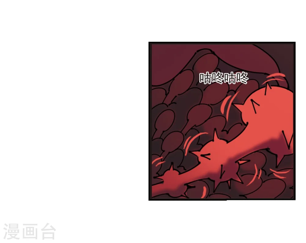 第244话 寒影重的仇人26
