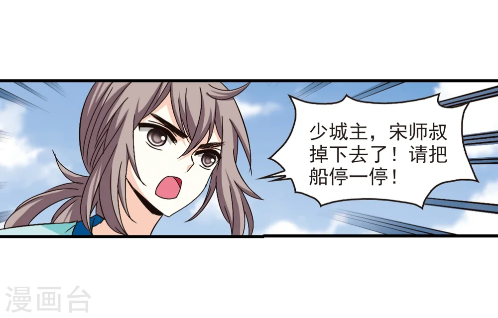 第157话 琅琊城主1-220