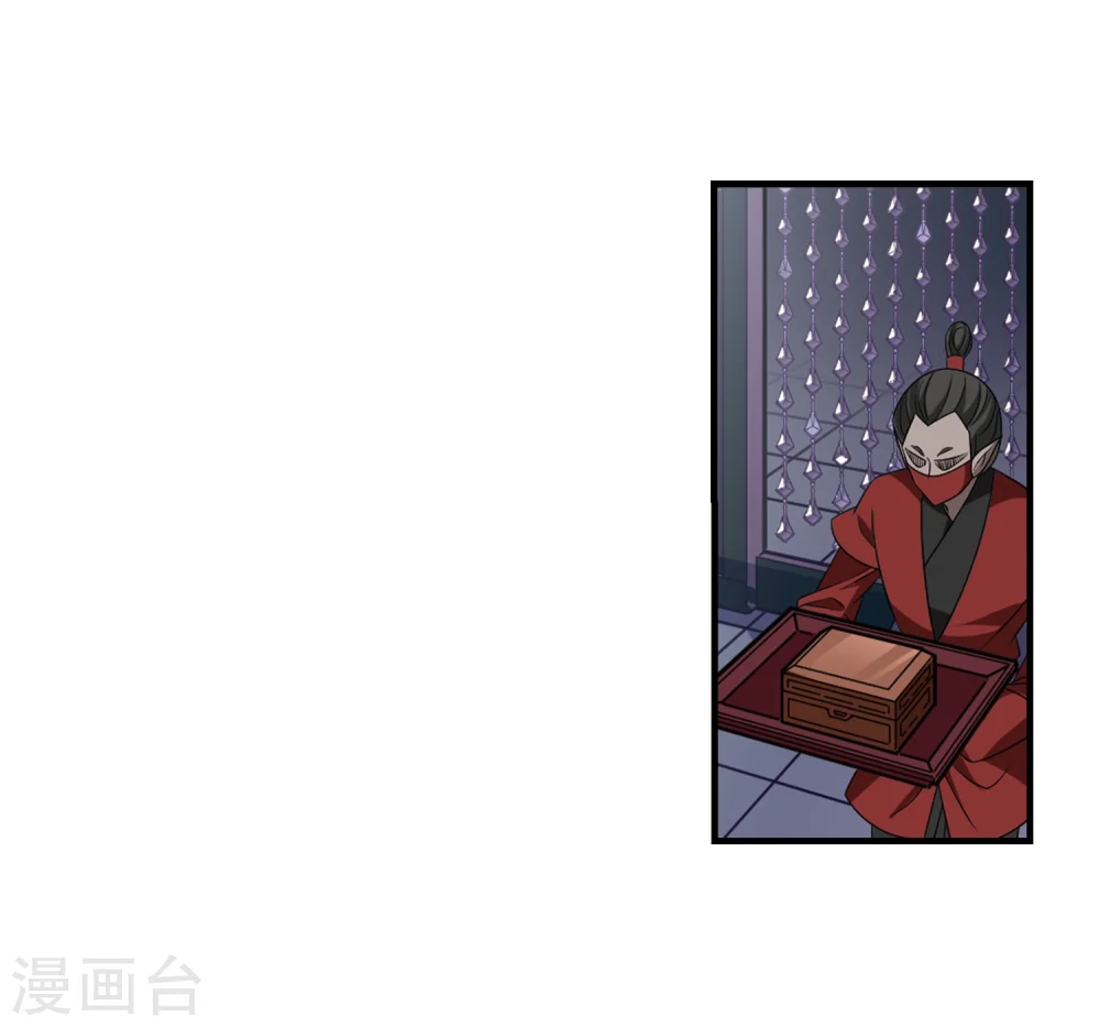 第373话 魔界吃瓜225