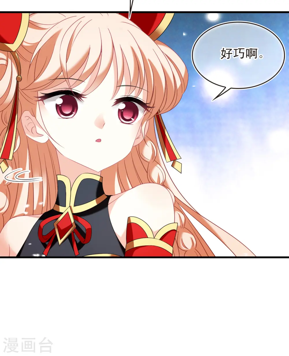 第2季141话 刷怪118