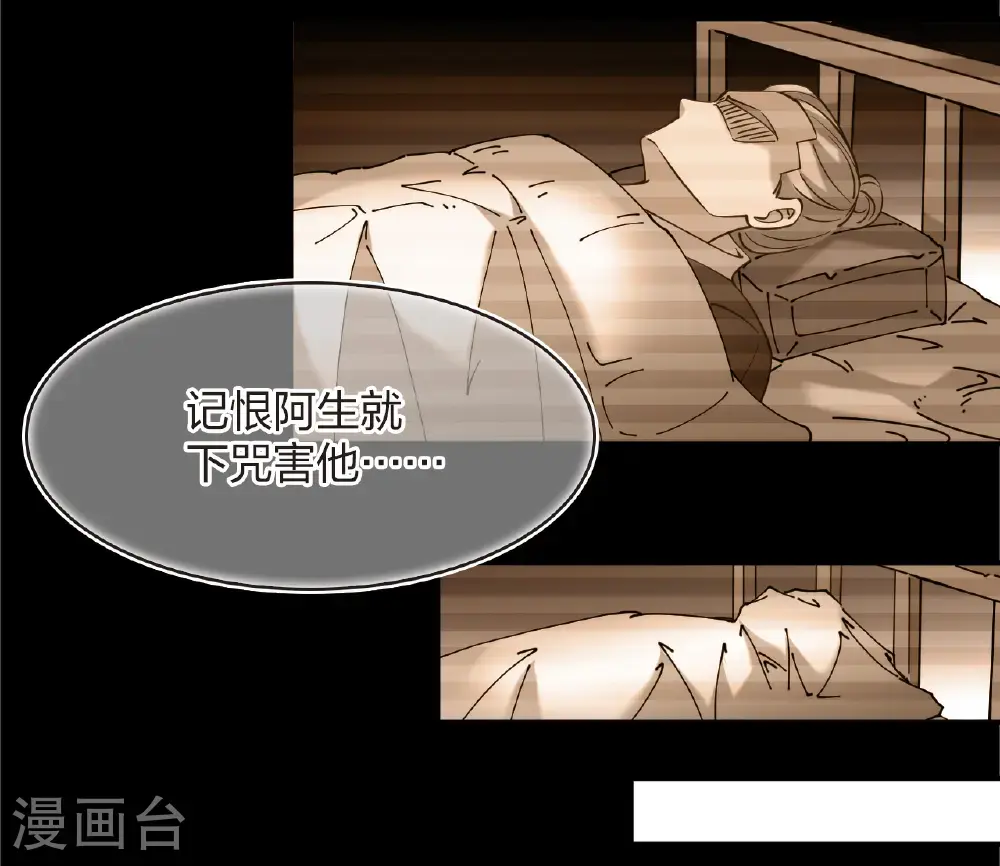 第2季214话 瘟疫之始114
