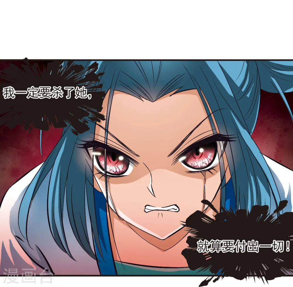 第66话 任务与奖励39
