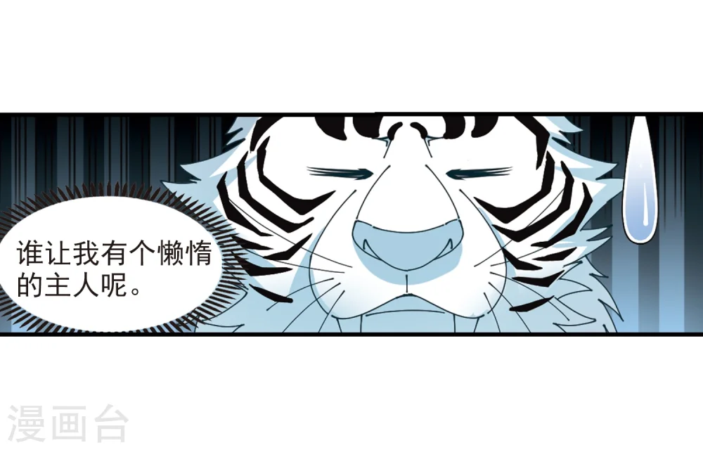 第305话 药浴240