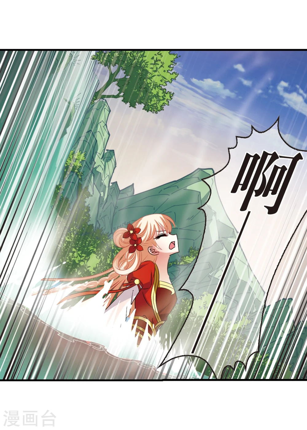 第305话 药浴229