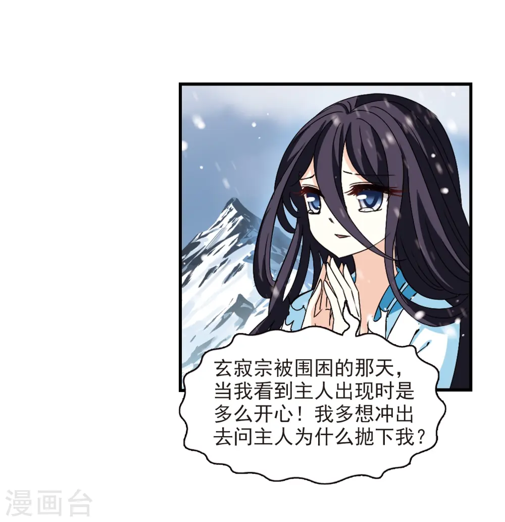 第269话 悔之晚矣222