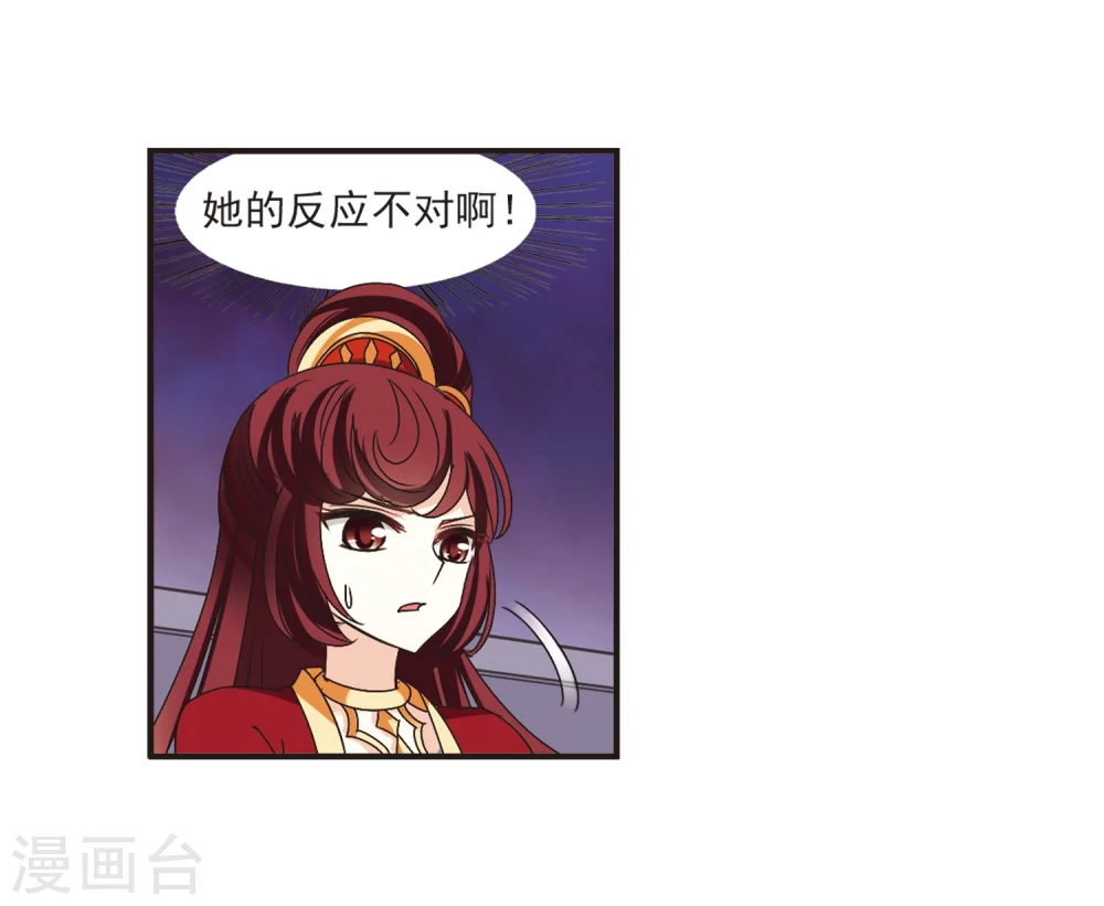 第195话 新秀挑战赛6-114