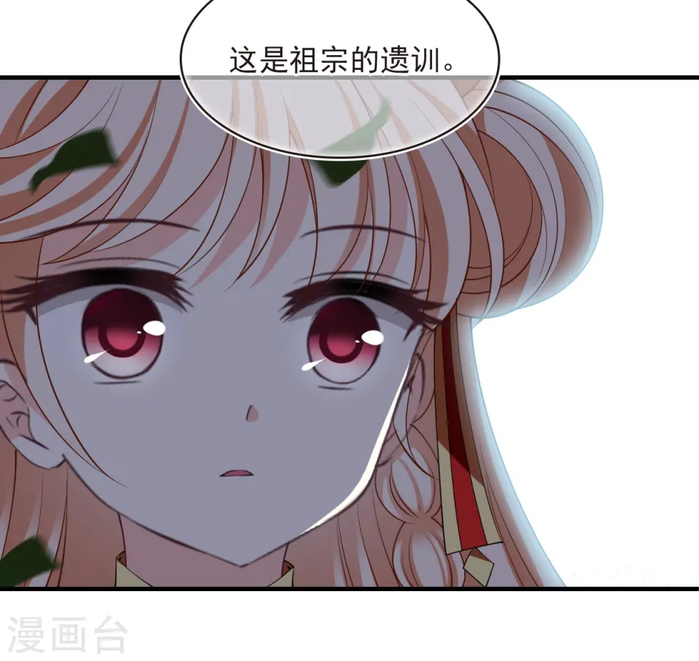 第2季194话 奇怪的村庄219
