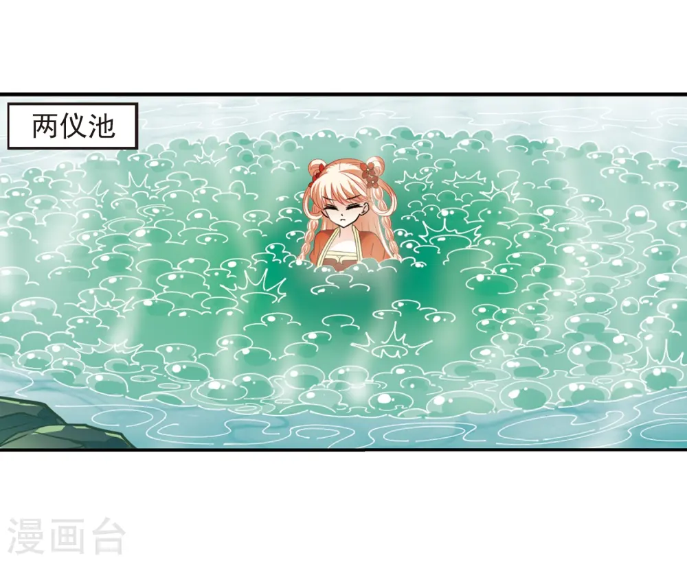 第317话 筑基212