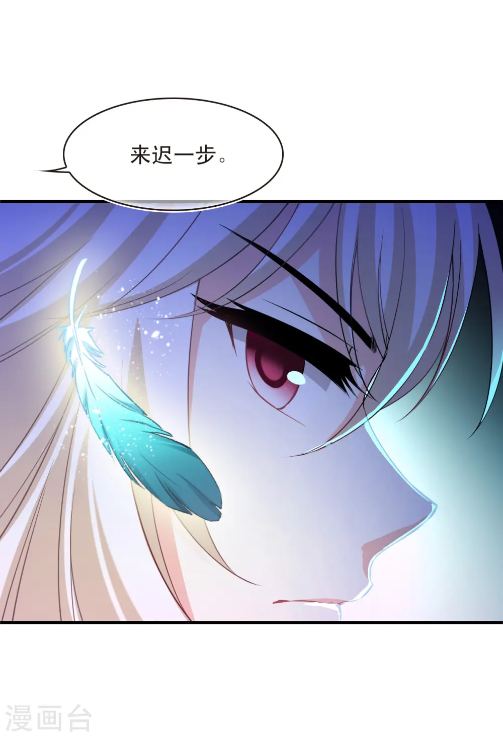 第2季182话 太上忘情诀314