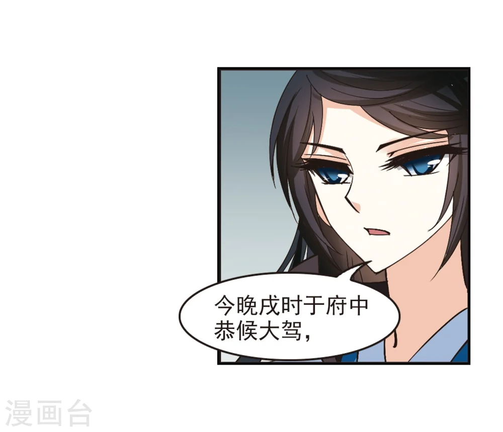 第211话 乐极生悲216