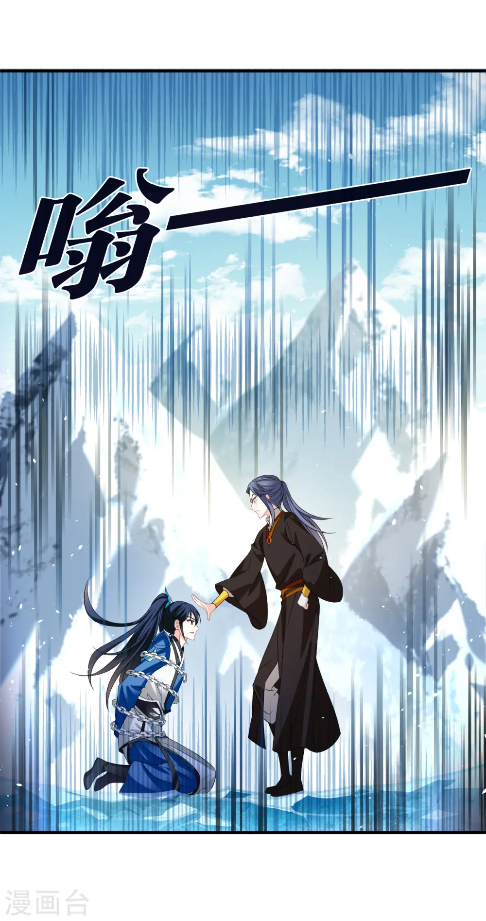 第2季178话 太上长老29