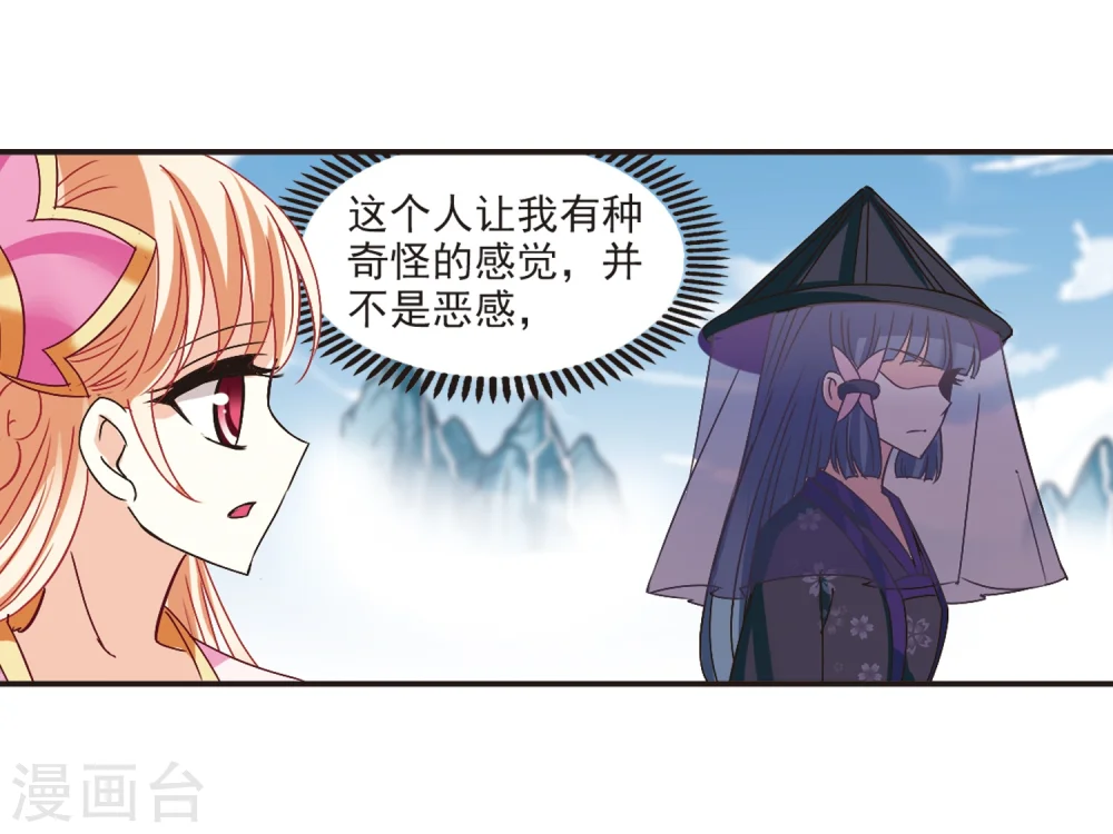 第188话 新秀挑战赛3-320