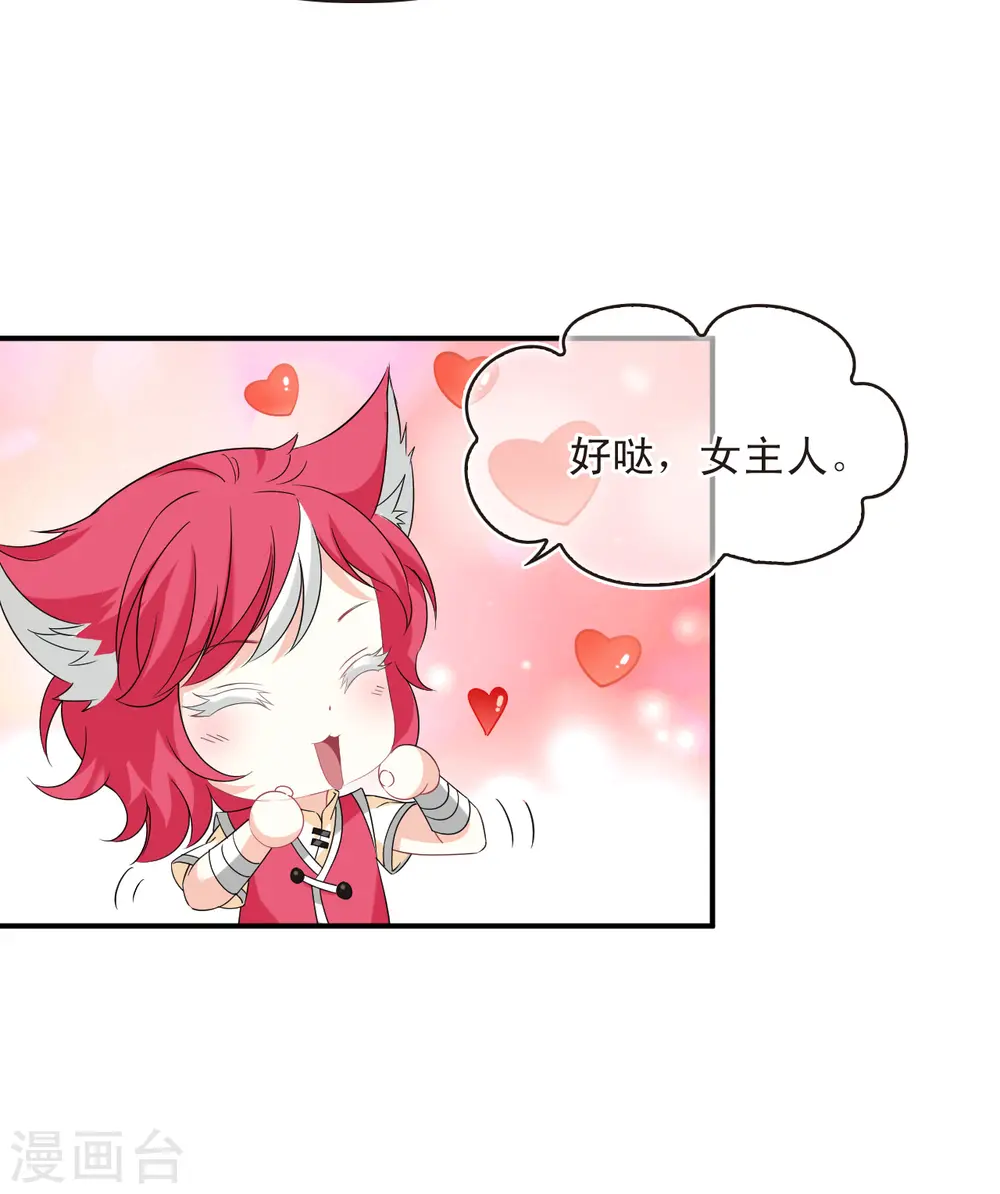 第2季150话 小试身手122