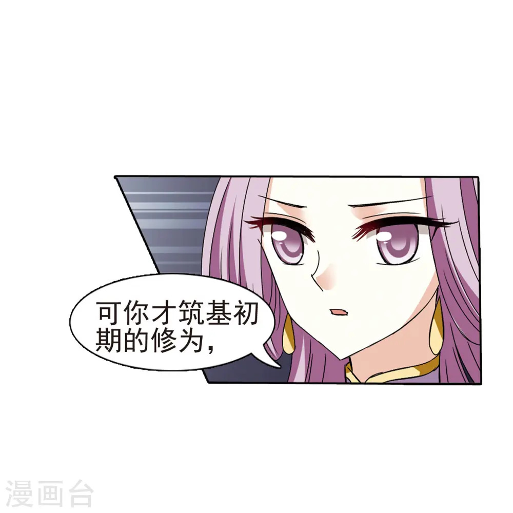 第336话 所谓规矩245