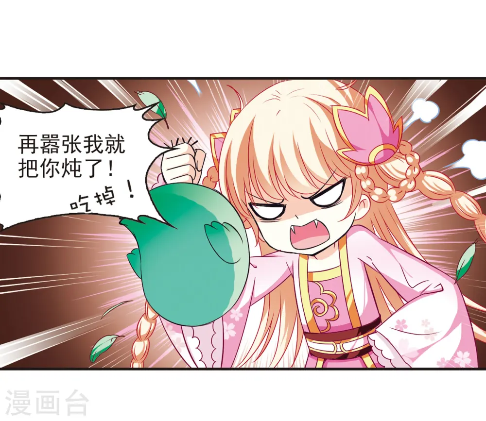 第69话 西瓜诞生323