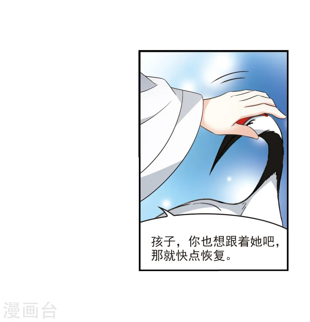 第2季3话 再见小林312