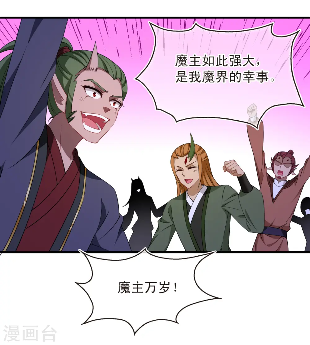 第2季185话 灭世329