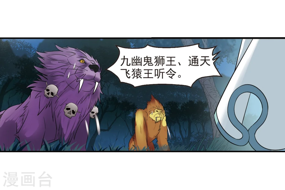 第280话 大神出世29