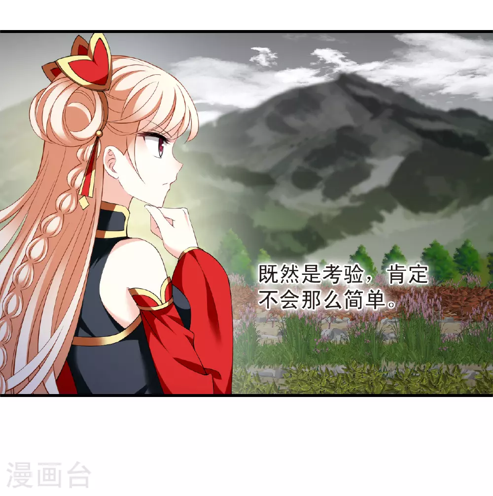 第2季199话 请叫我种田专家17