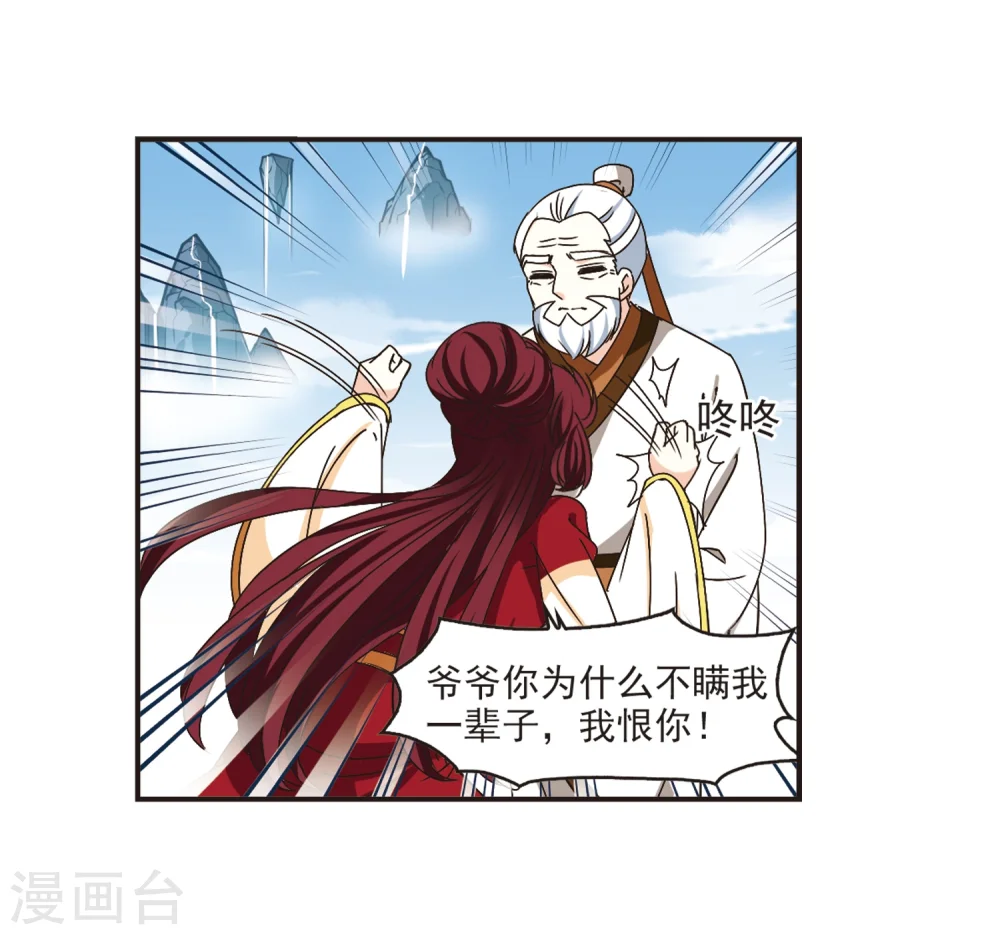第200话 新秀挑战赛7-332