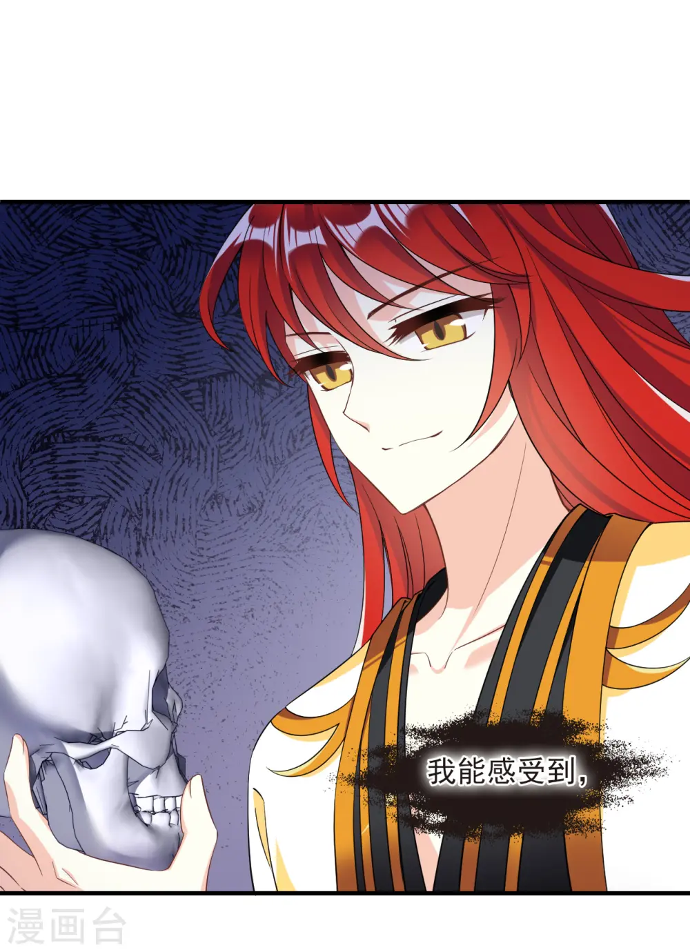 第2季186话 魔界之变15