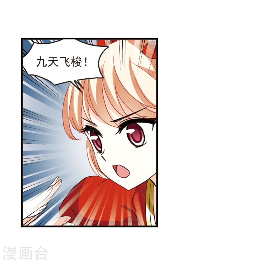 第287话 神识修炼214