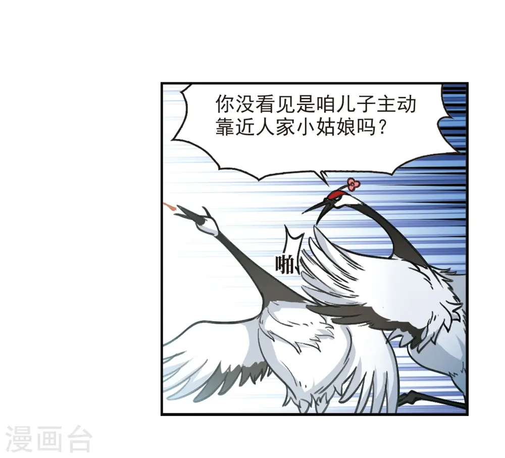 第2季2话 再见小林215