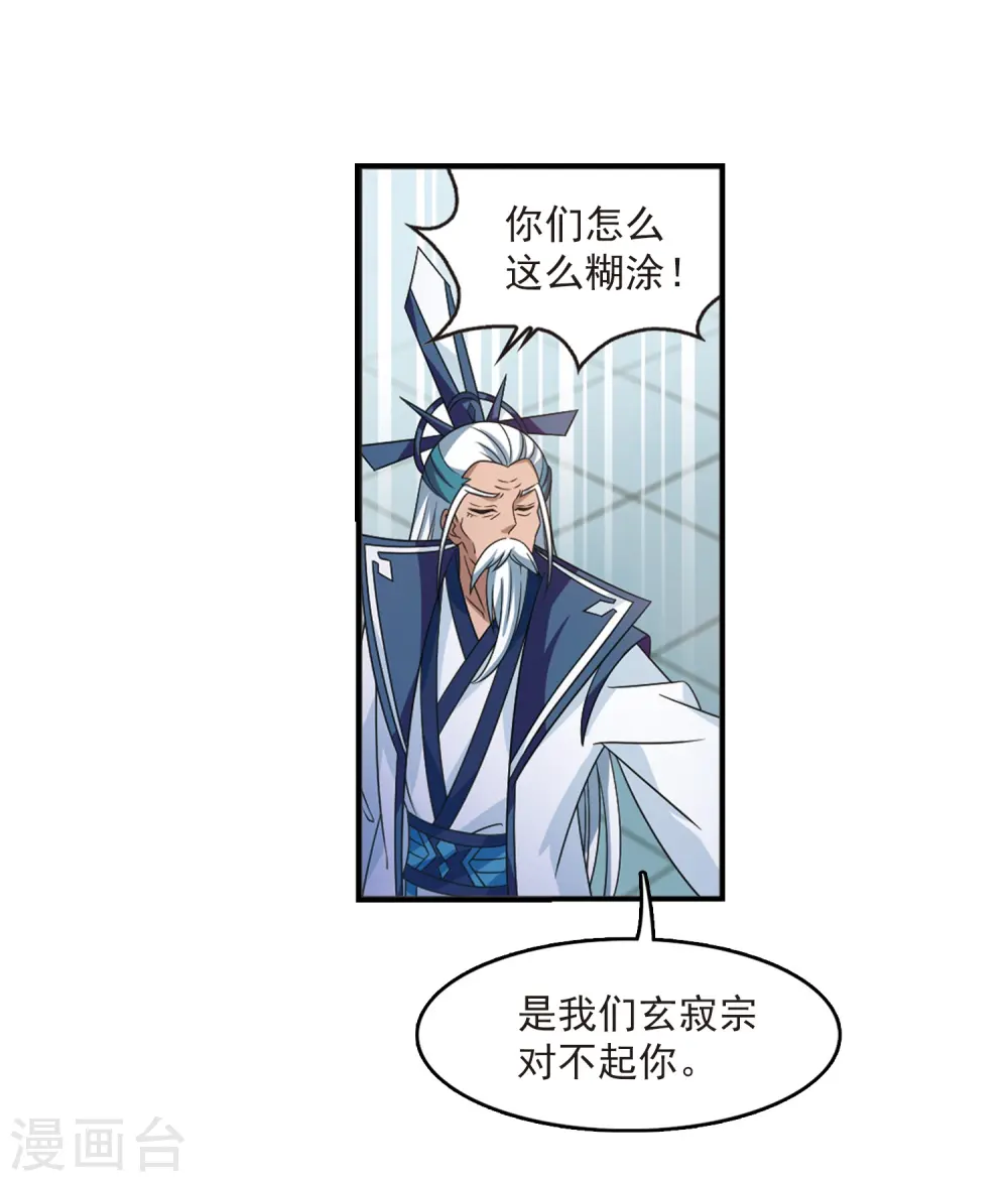 第405话 决裂115