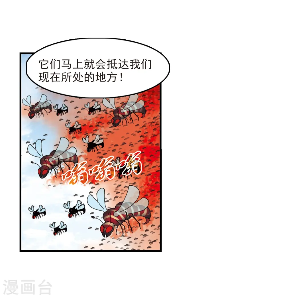 第248话 出事322