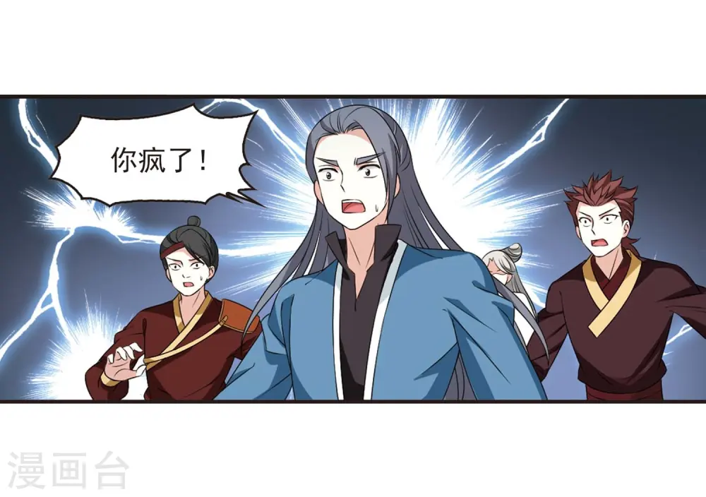 第2季21话 进入秘境326