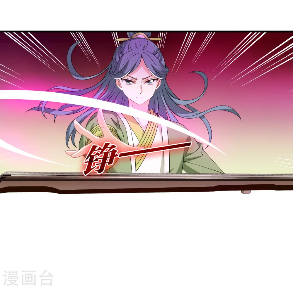 第2季172话 斗乐218