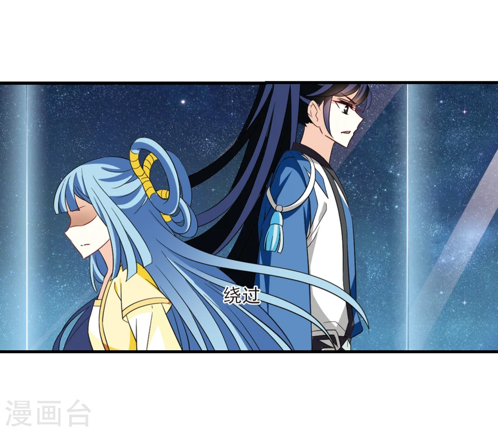 第254话 怒焰晴的心意315