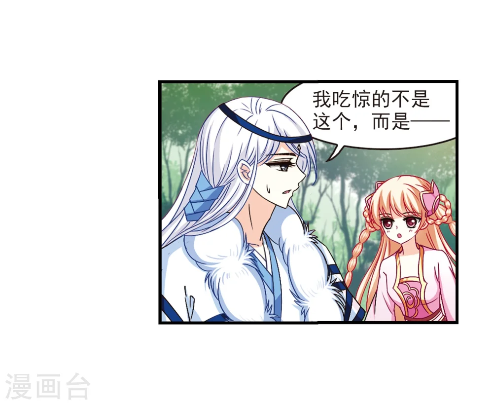 第90话 亲传弟子116