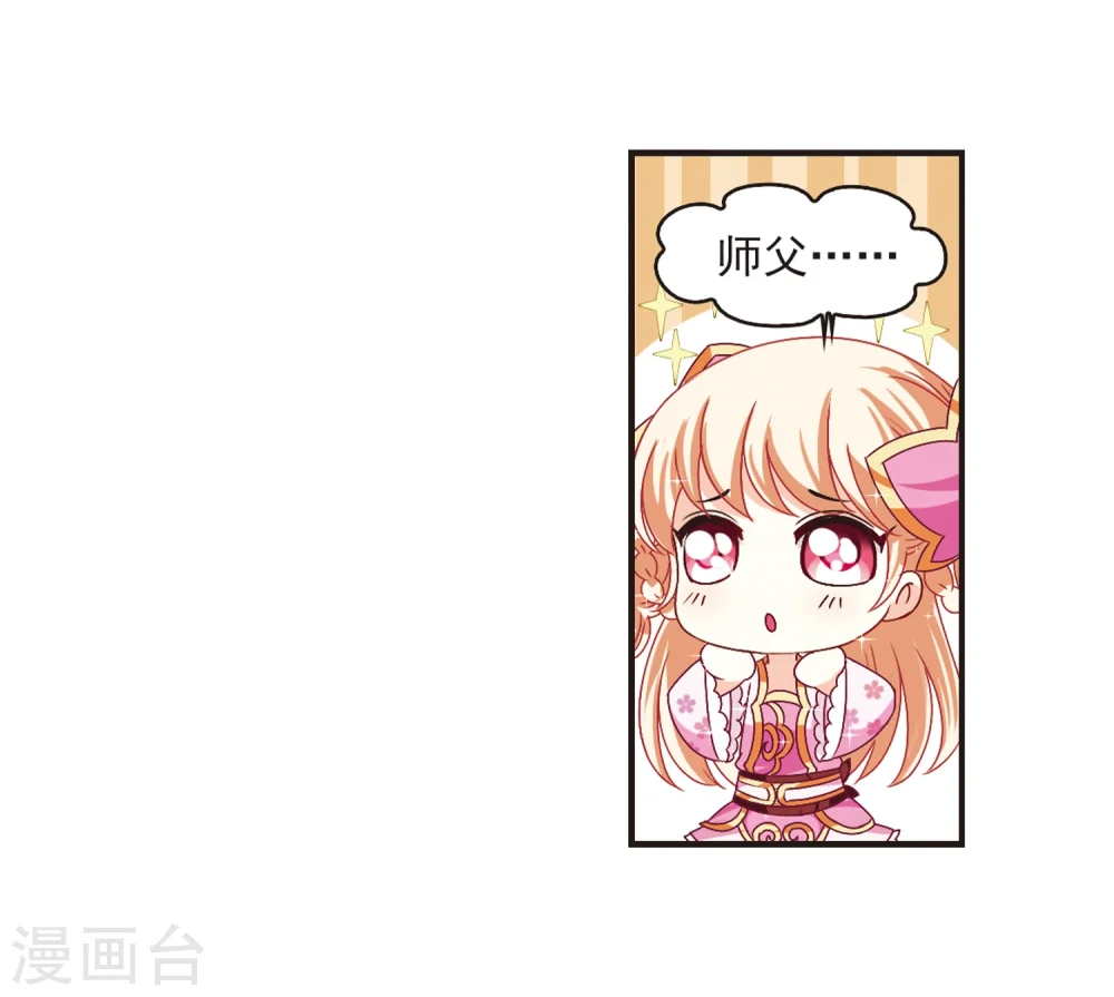 第179话 意外名单232
