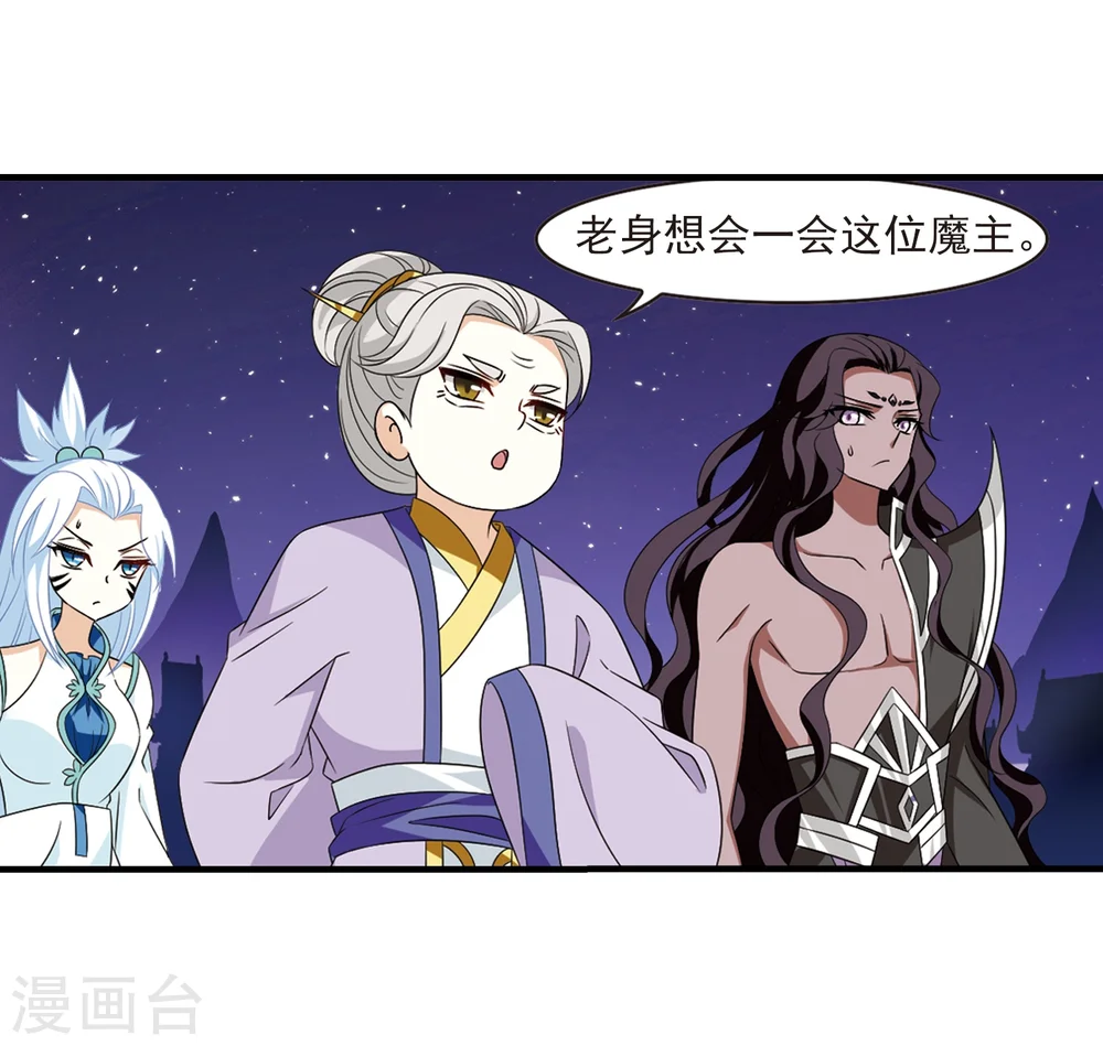 第370话 相逢却不识221