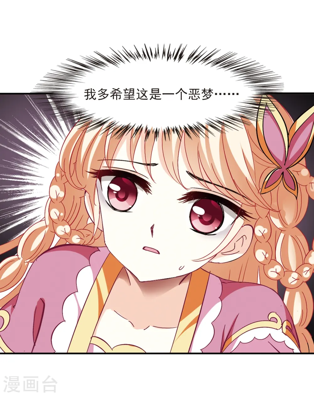 第275话 宁为玉碎338