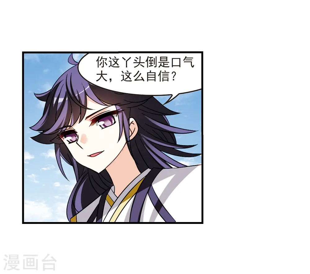 第248话 出事331