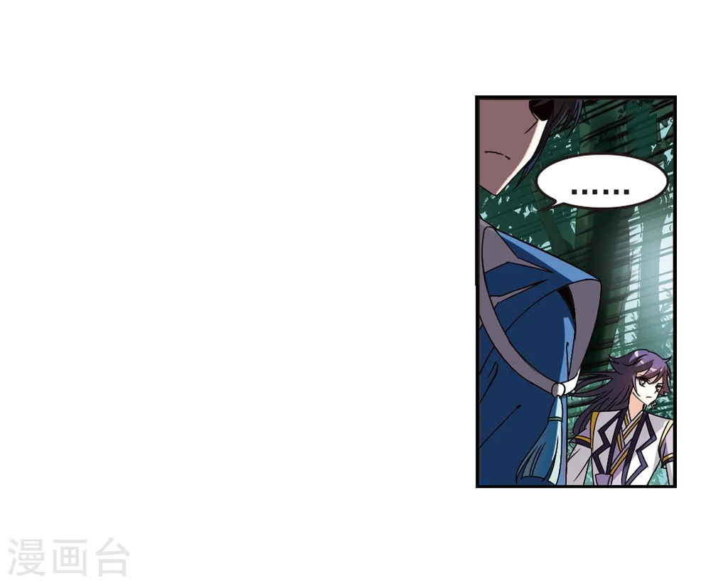 第244话 寒影重的仇人235