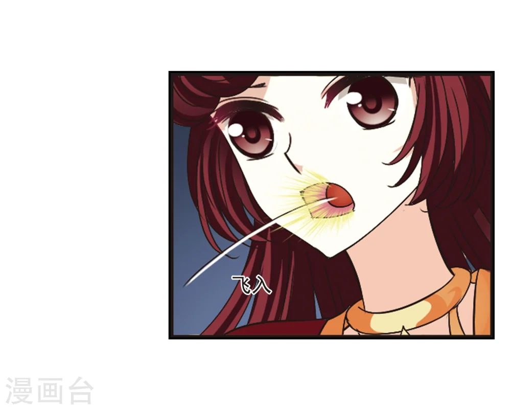 第202话 情深25
