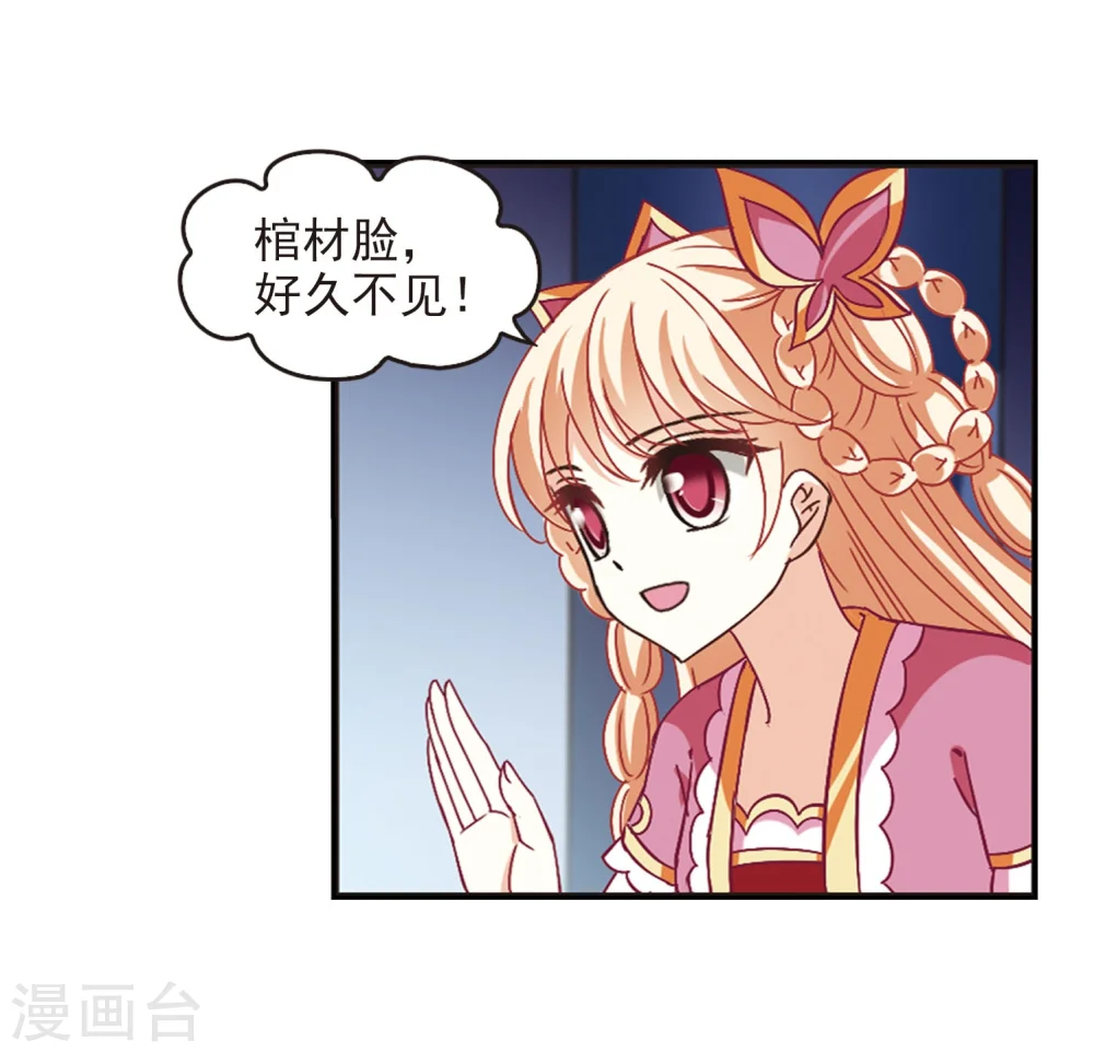 第231话 臻寰秘境117