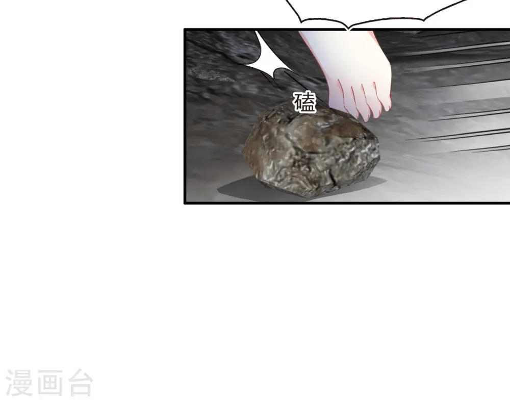 第2季184话 灭世225
