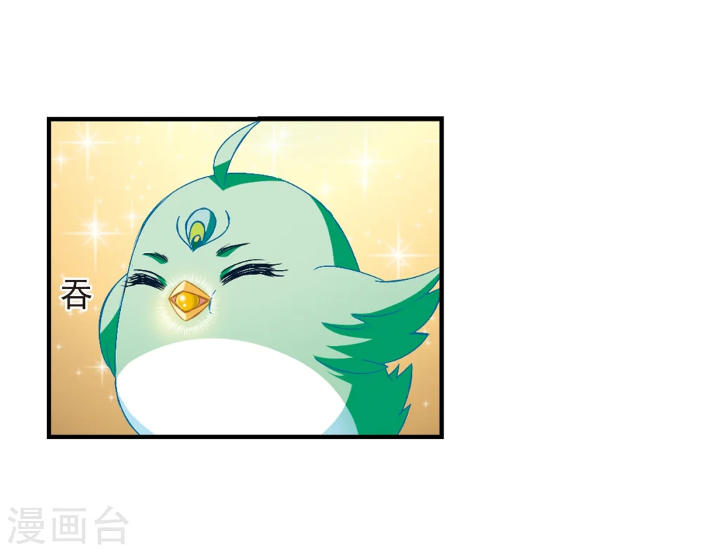 第144话 烈火焚身120