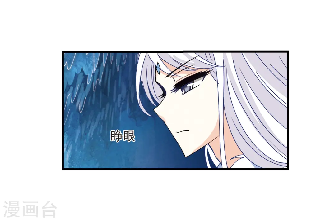 第266话 轻忧之殇230