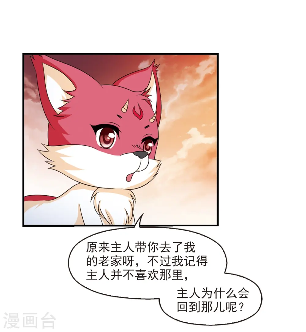 第2季6话 他的温柔317