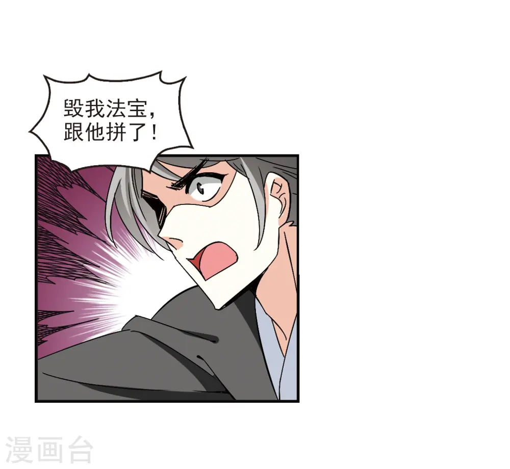 第223话 大神出场224