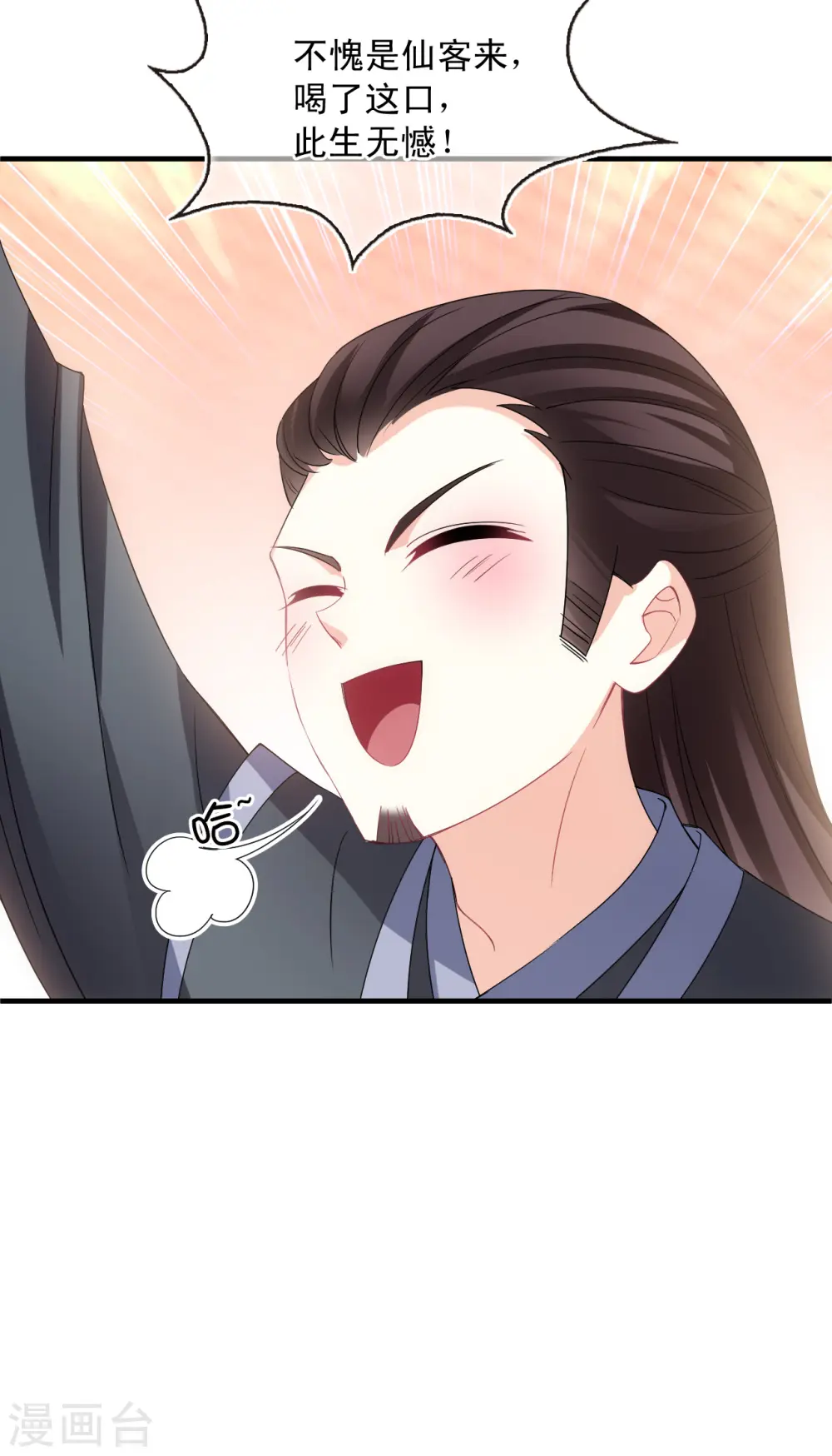 第2季160话 出师232