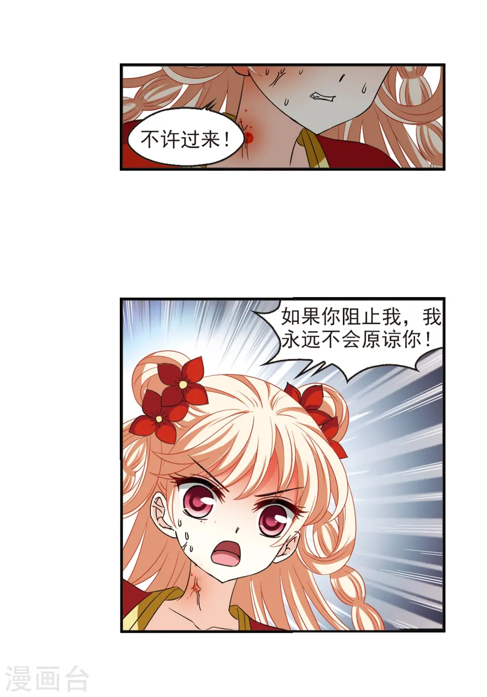 第317话 筑基221